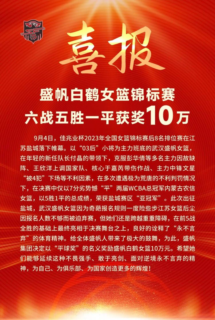 墨尔本胜利上场比赛在主场1-1战平惠灵顿凤凰，球队过去6场比赛3胜3平保持不败，近况十分出色。